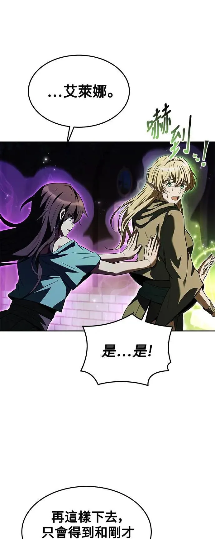 第35话14
