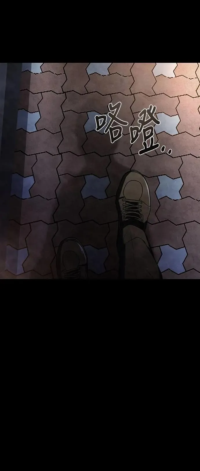 第43话3