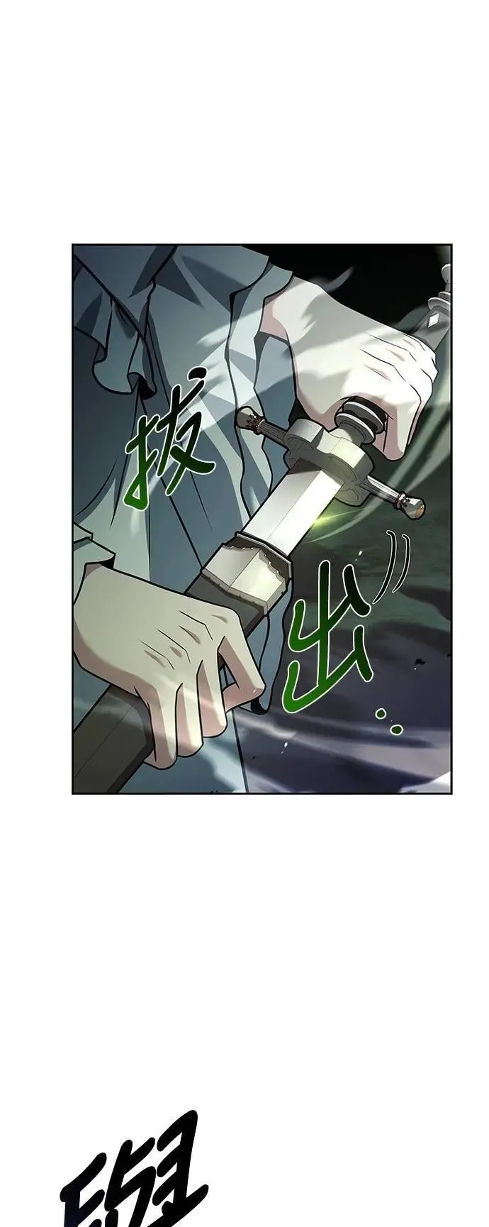 第41话37