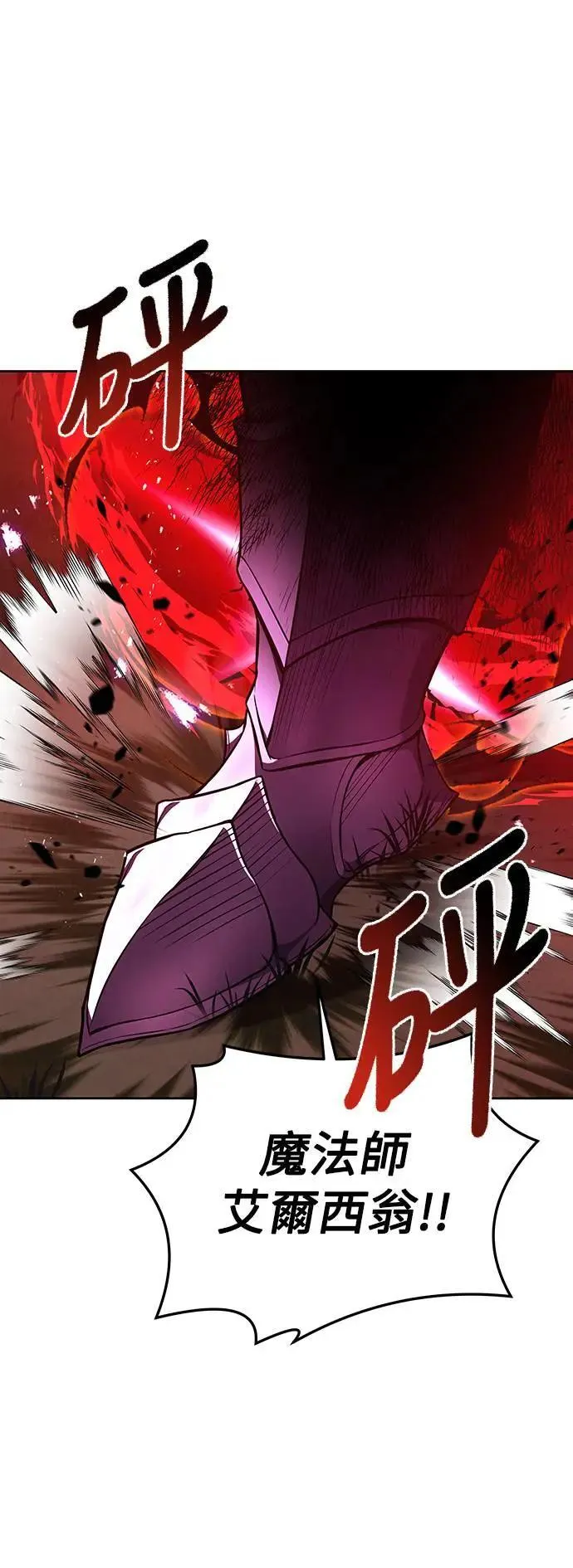 第33话69