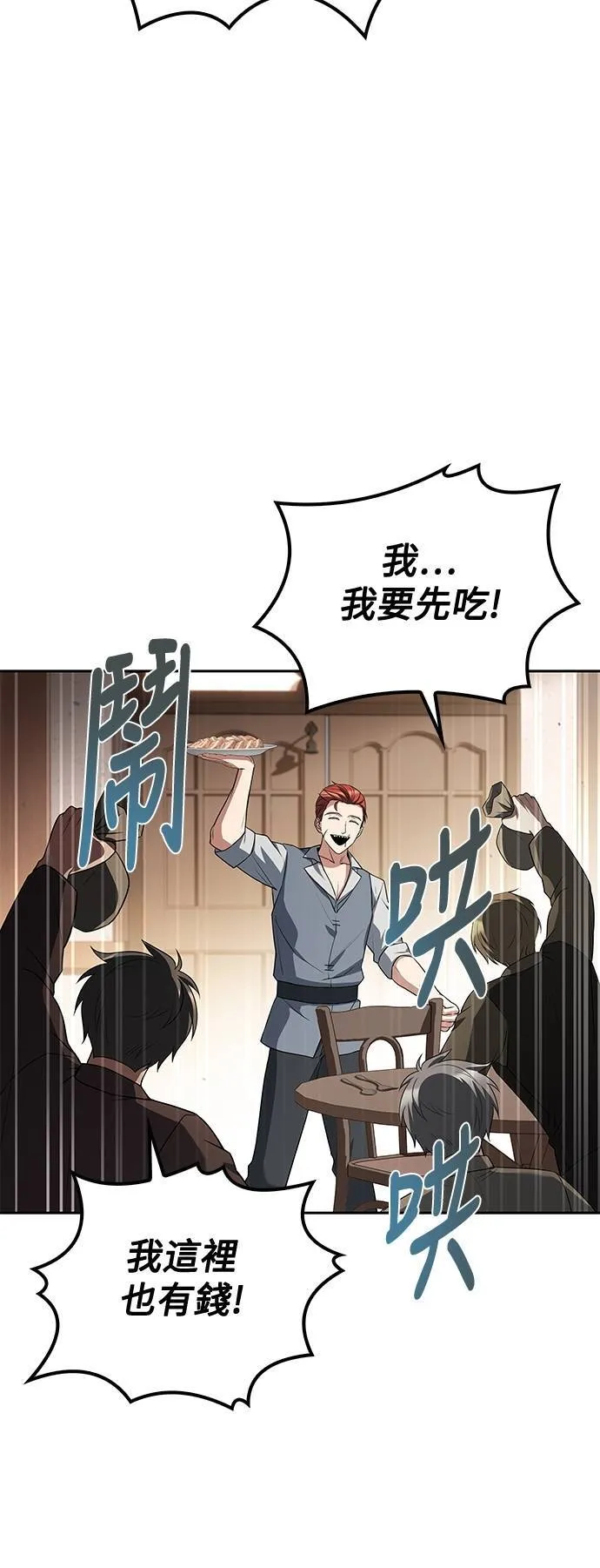 第46话15