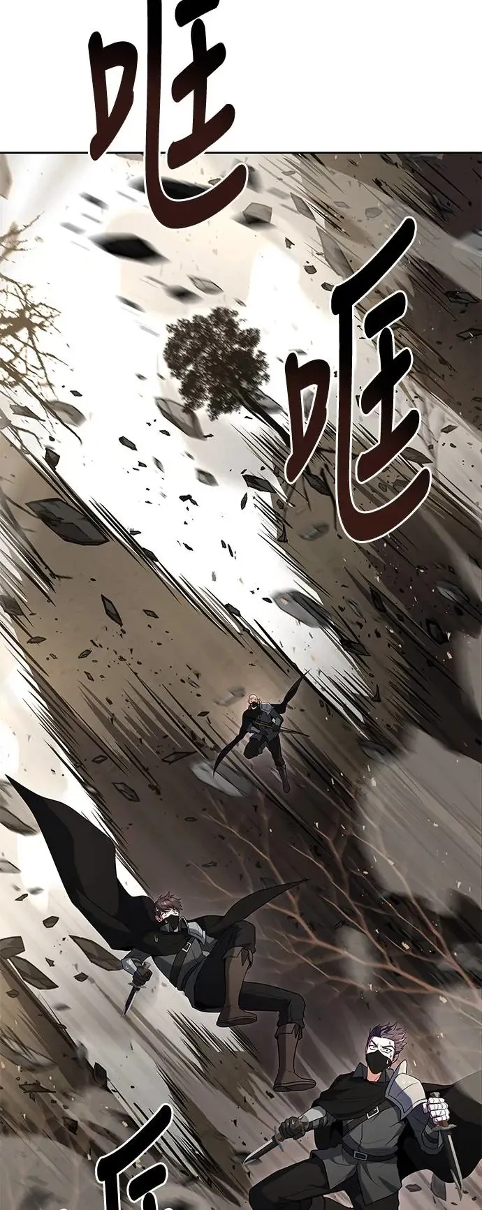 第14话82
