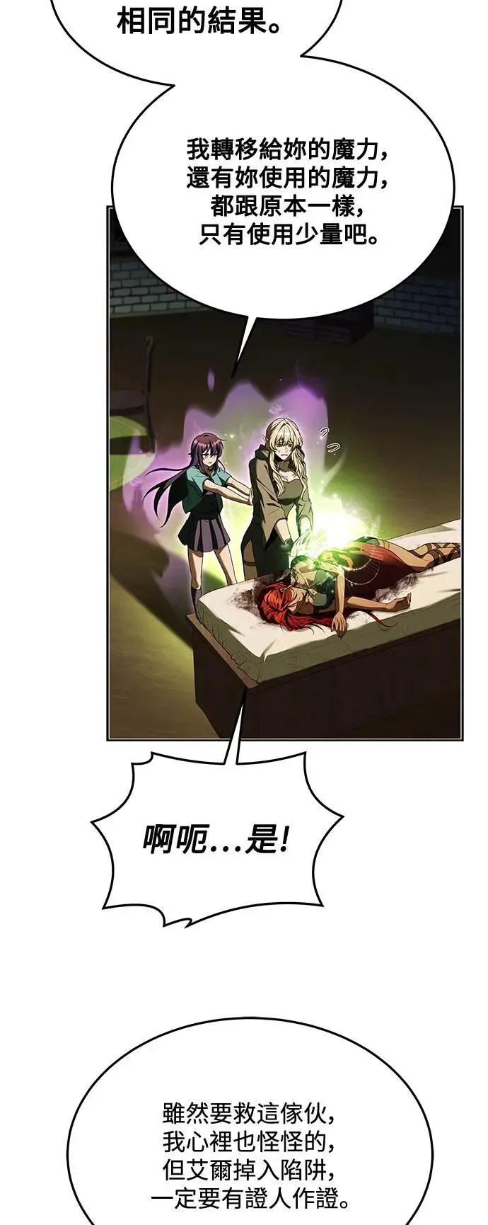 第35话15
