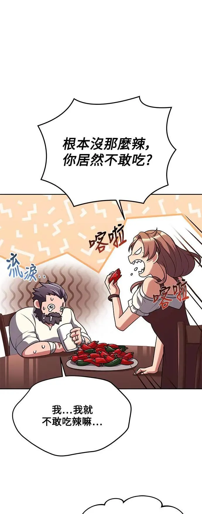 第30话67