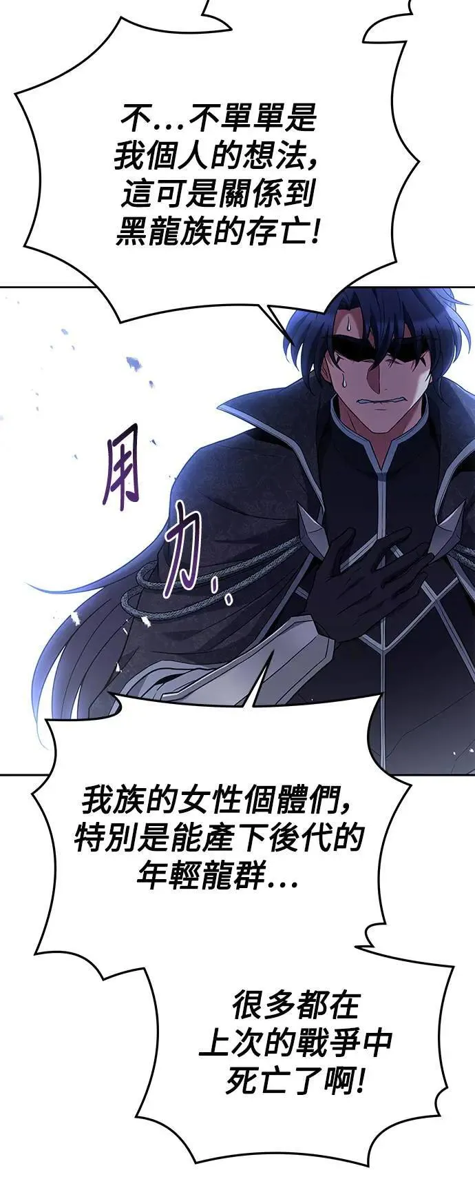 第31话53