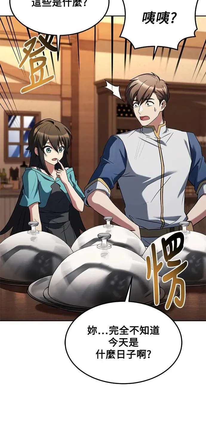 第30话48