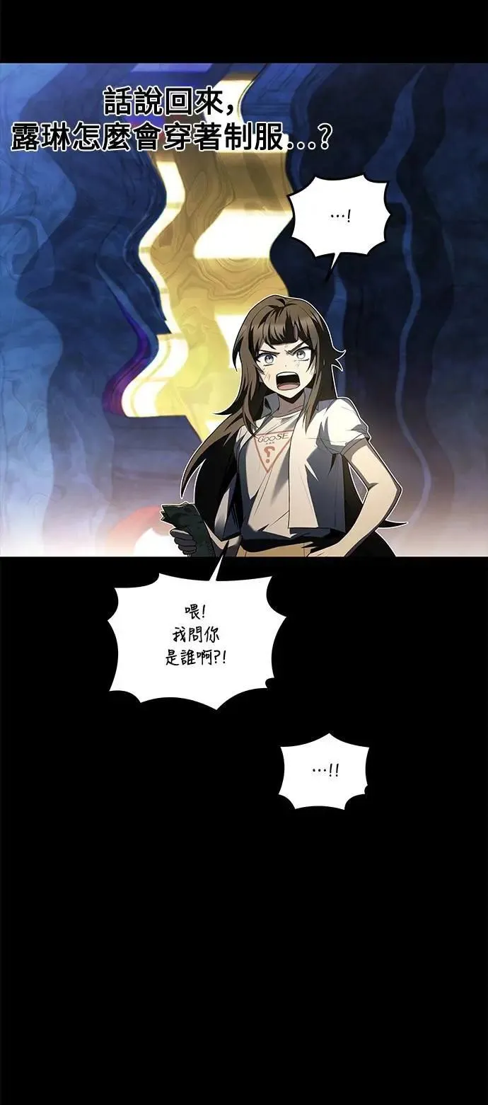 第43话11
