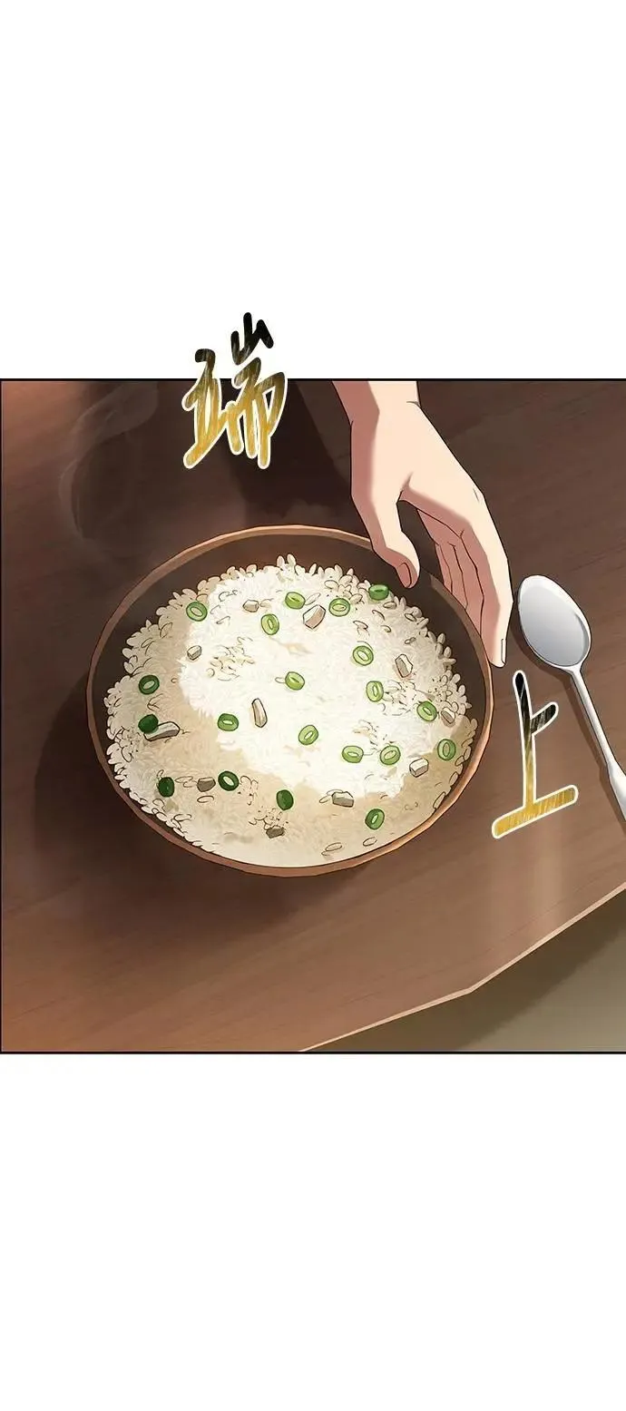 第47话6