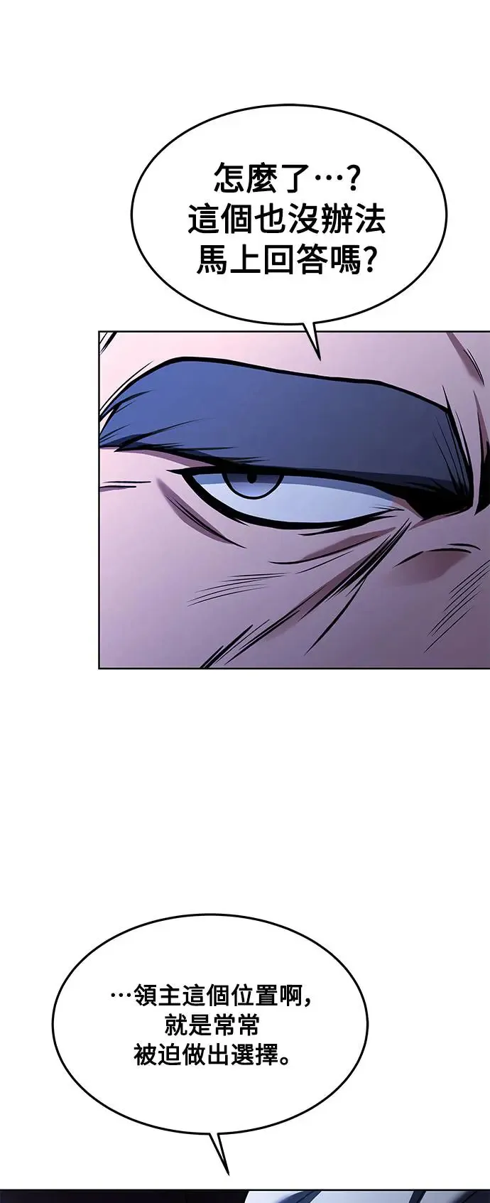 第14话13