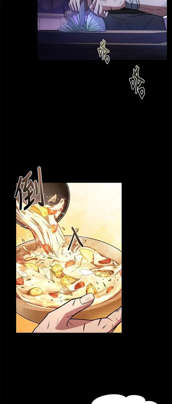 第38话77