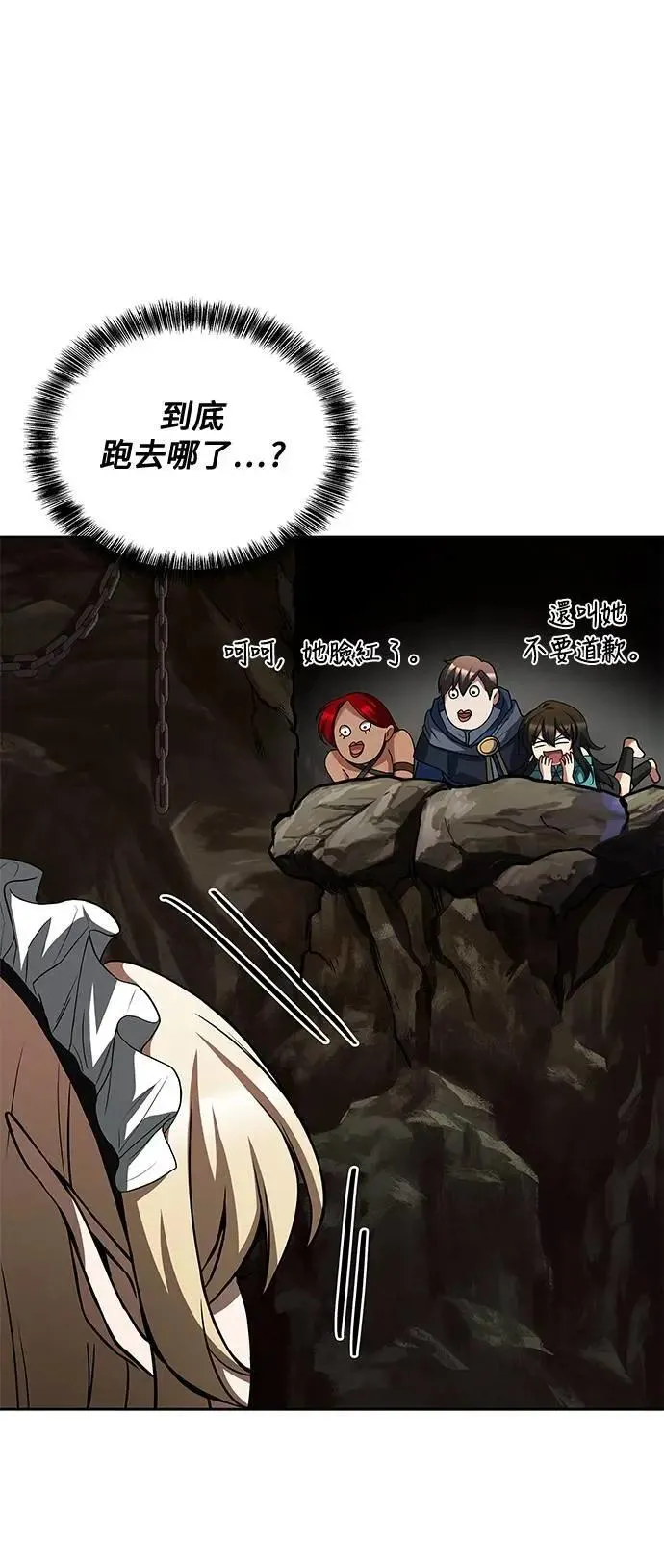 第41话8