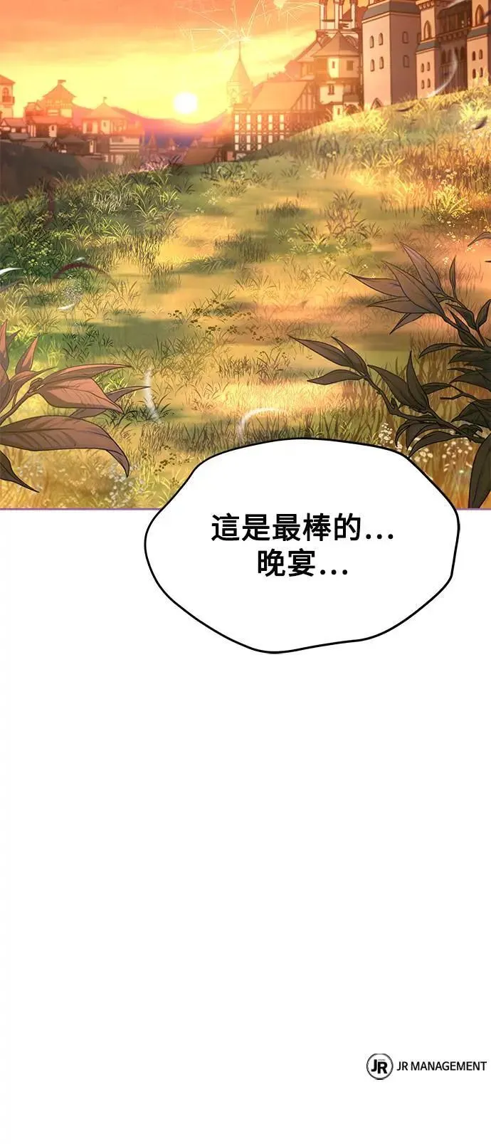 第24话85