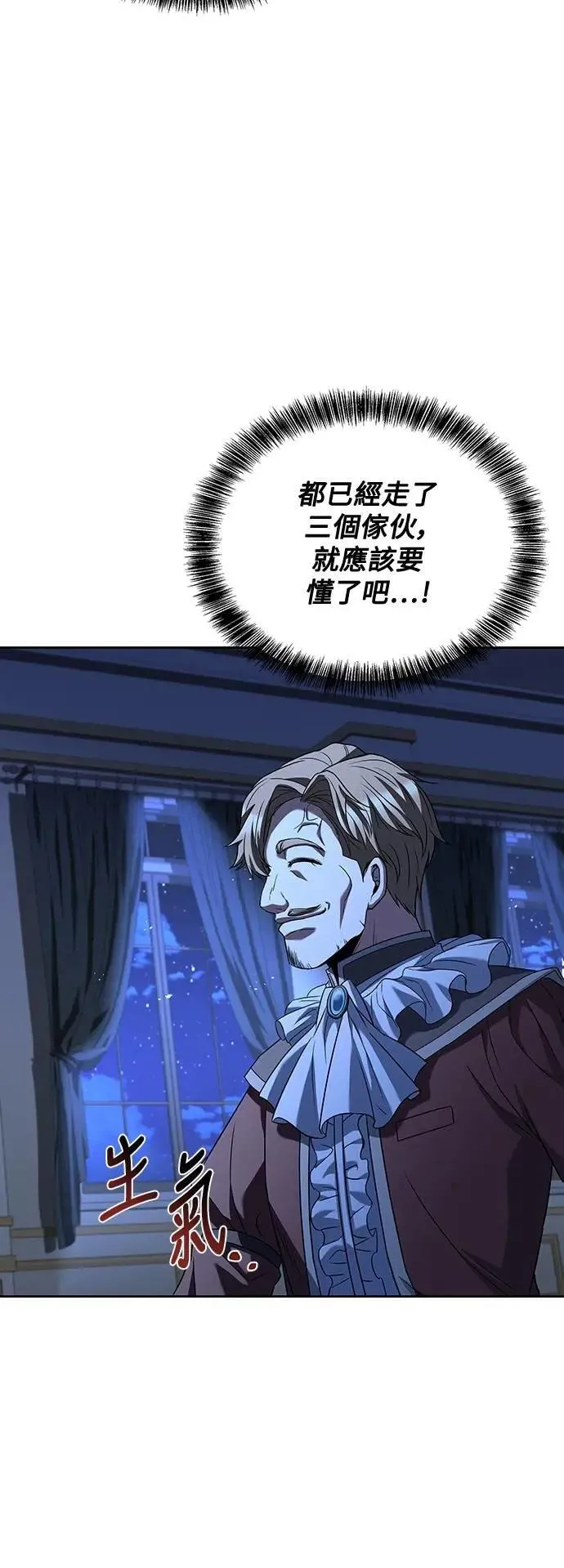 第47话78