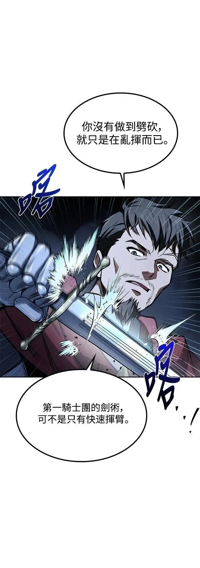 第55话19