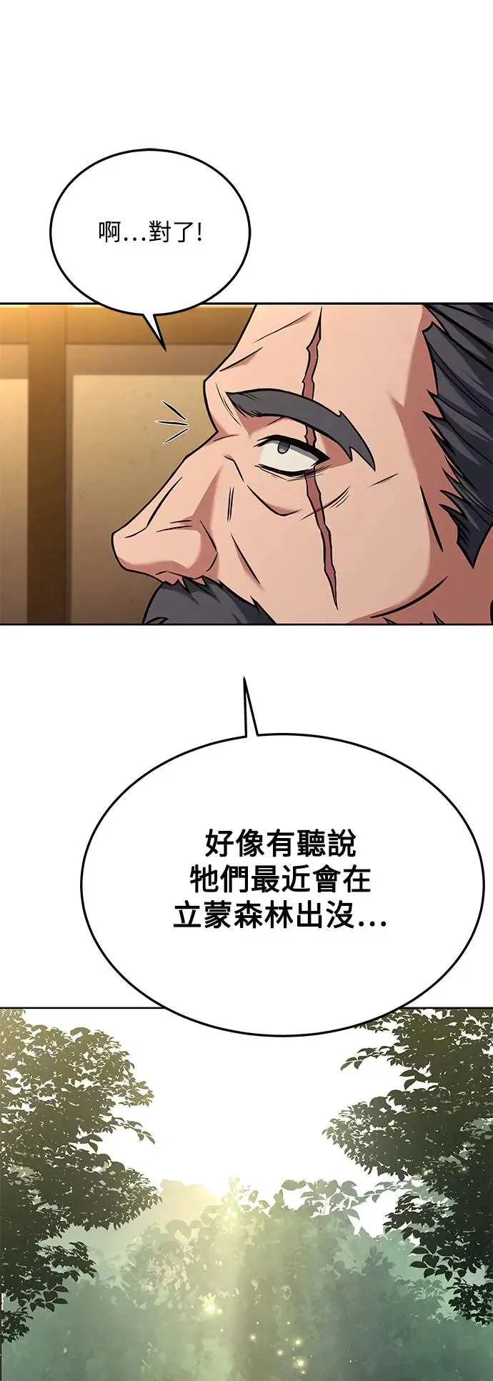 第5话9
