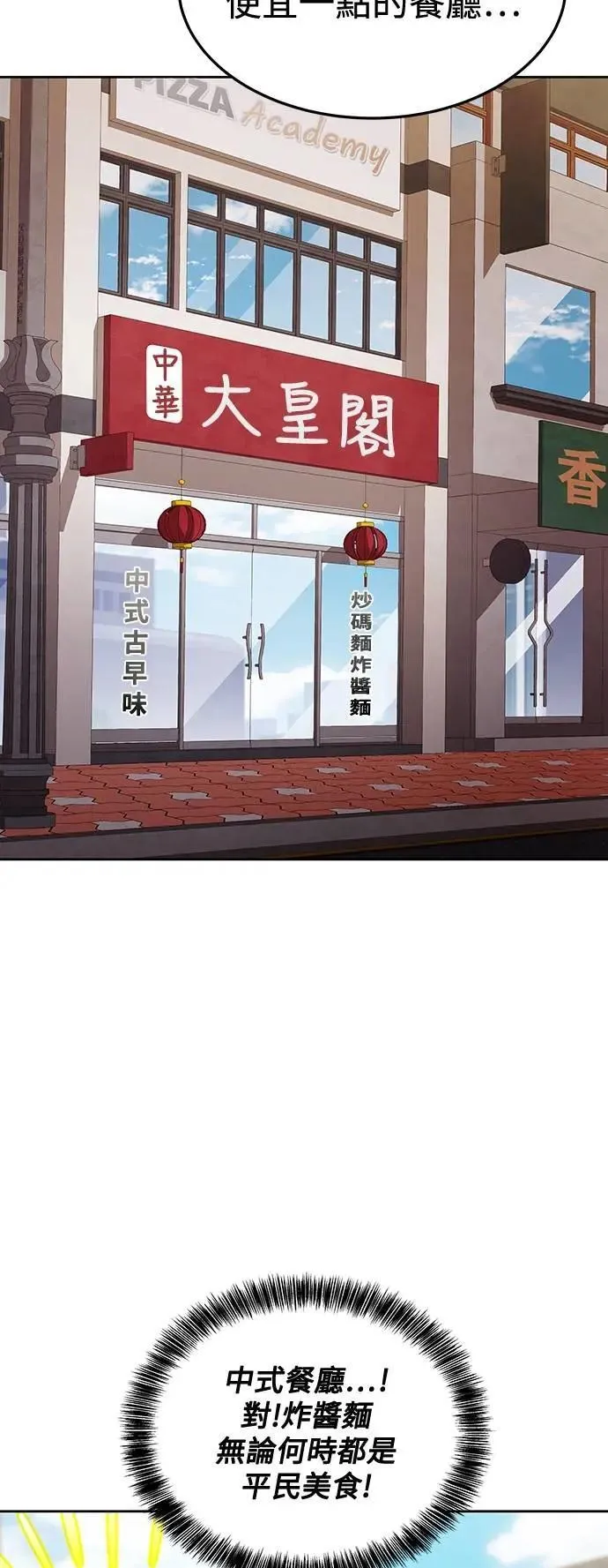 第43话57