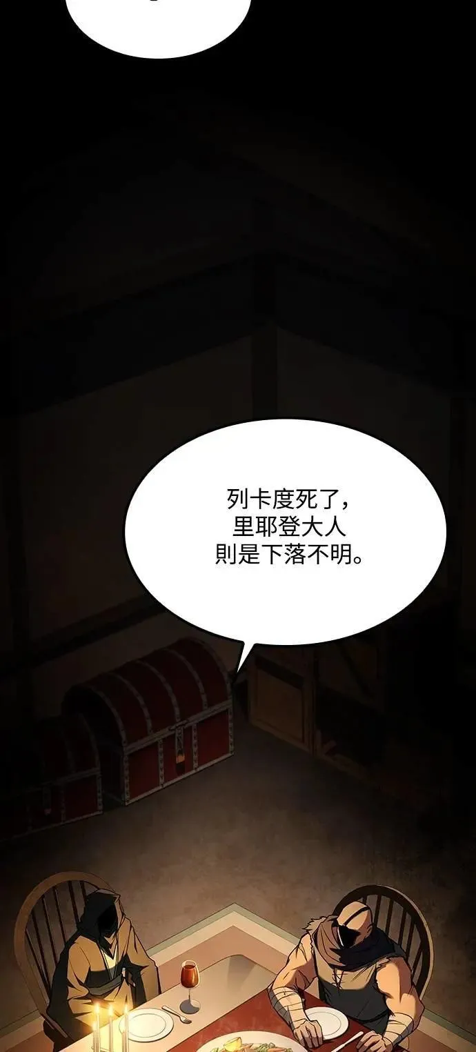 第54话88