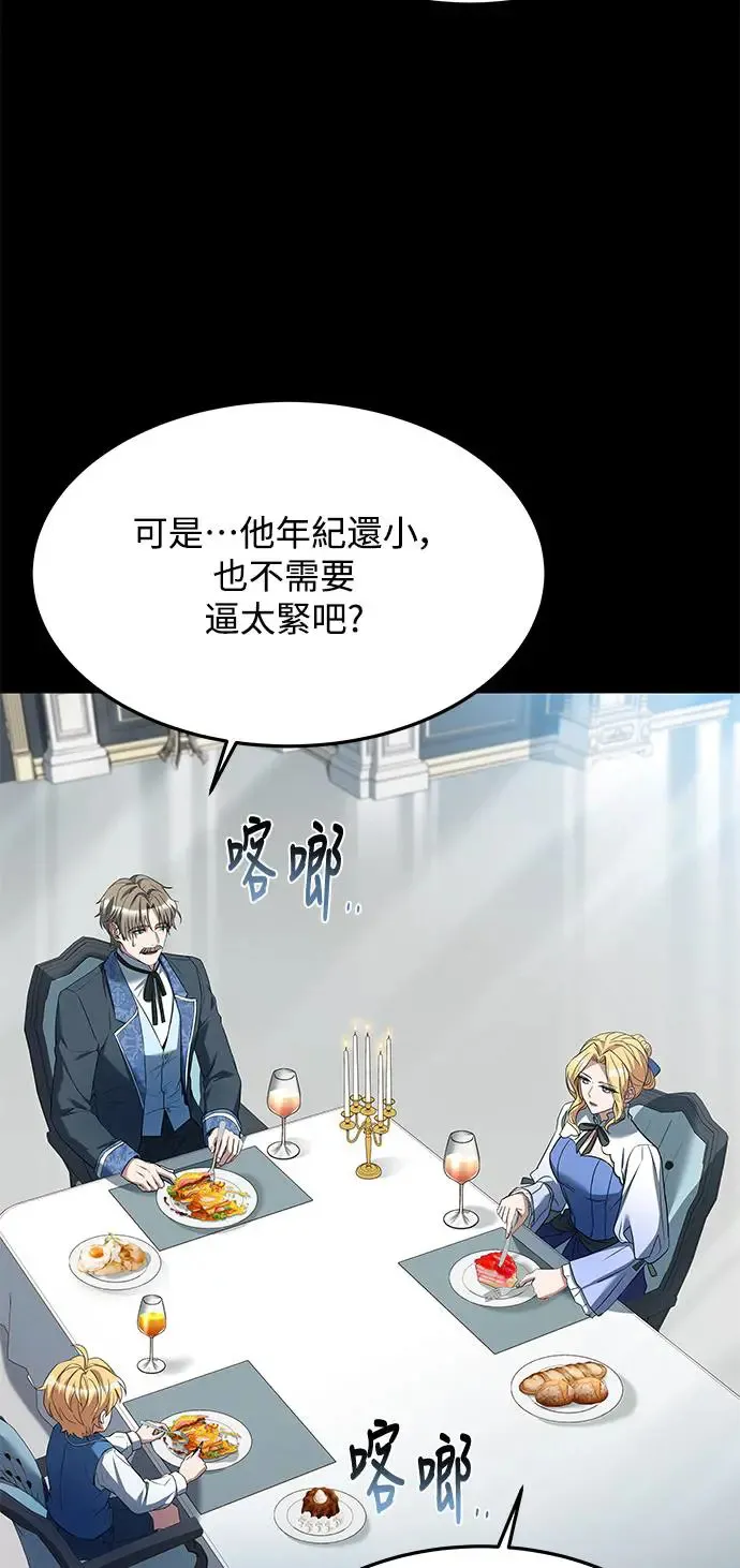 第21话70