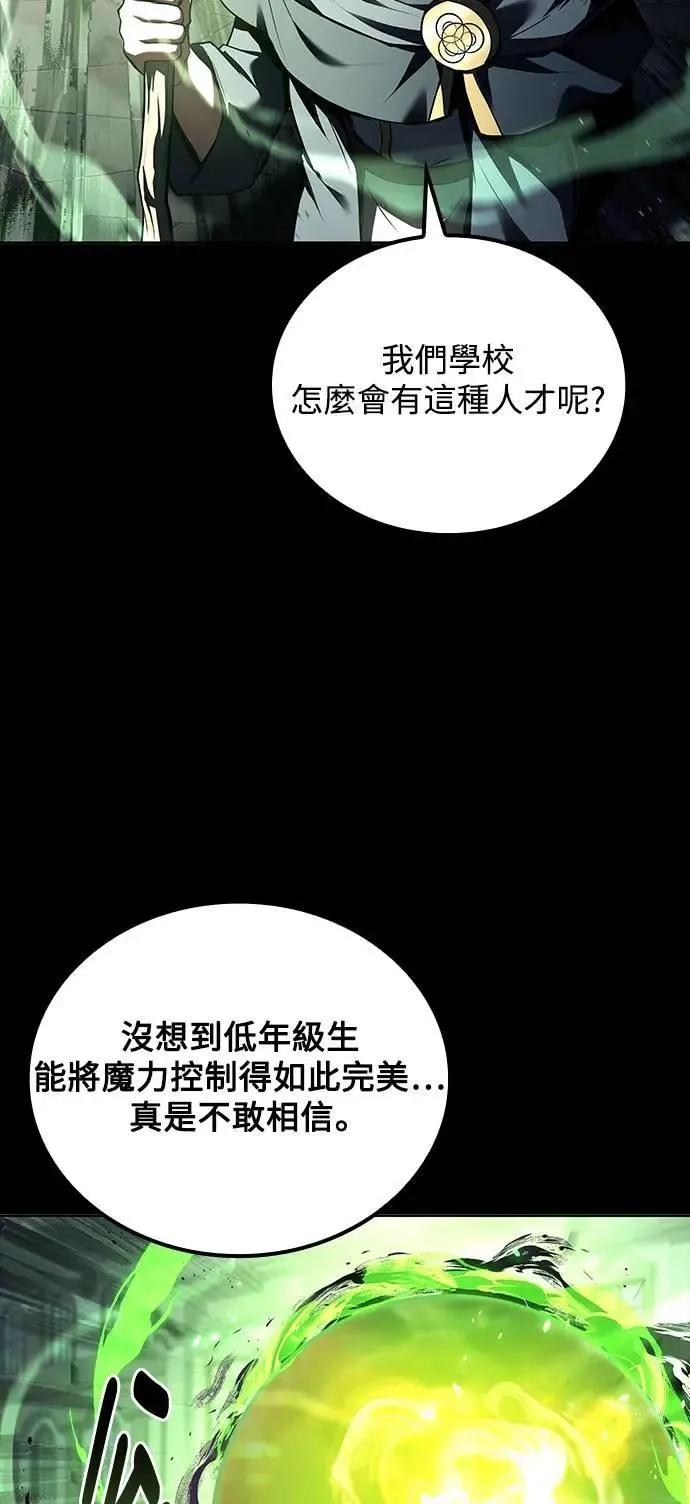 第58话12