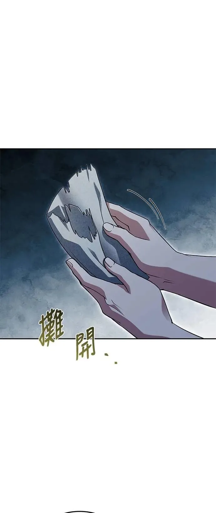 第45话22