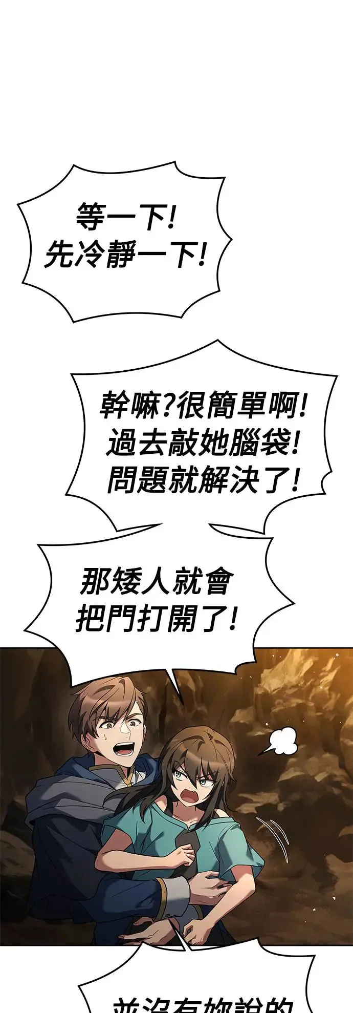 第19话0