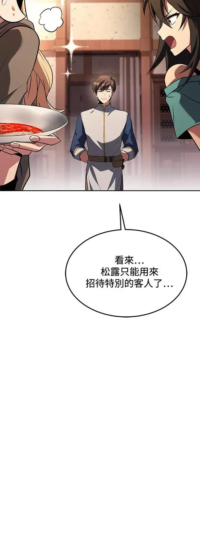 第33话25