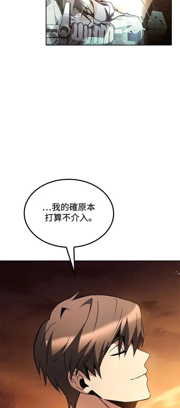 第56话93