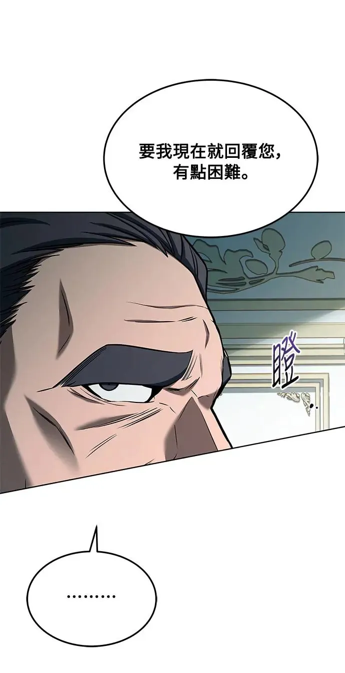 第14话8