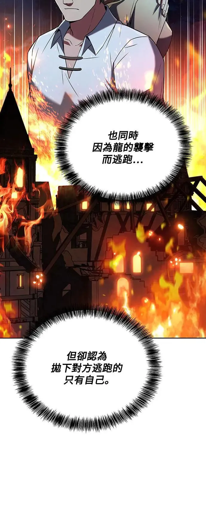 第26话15