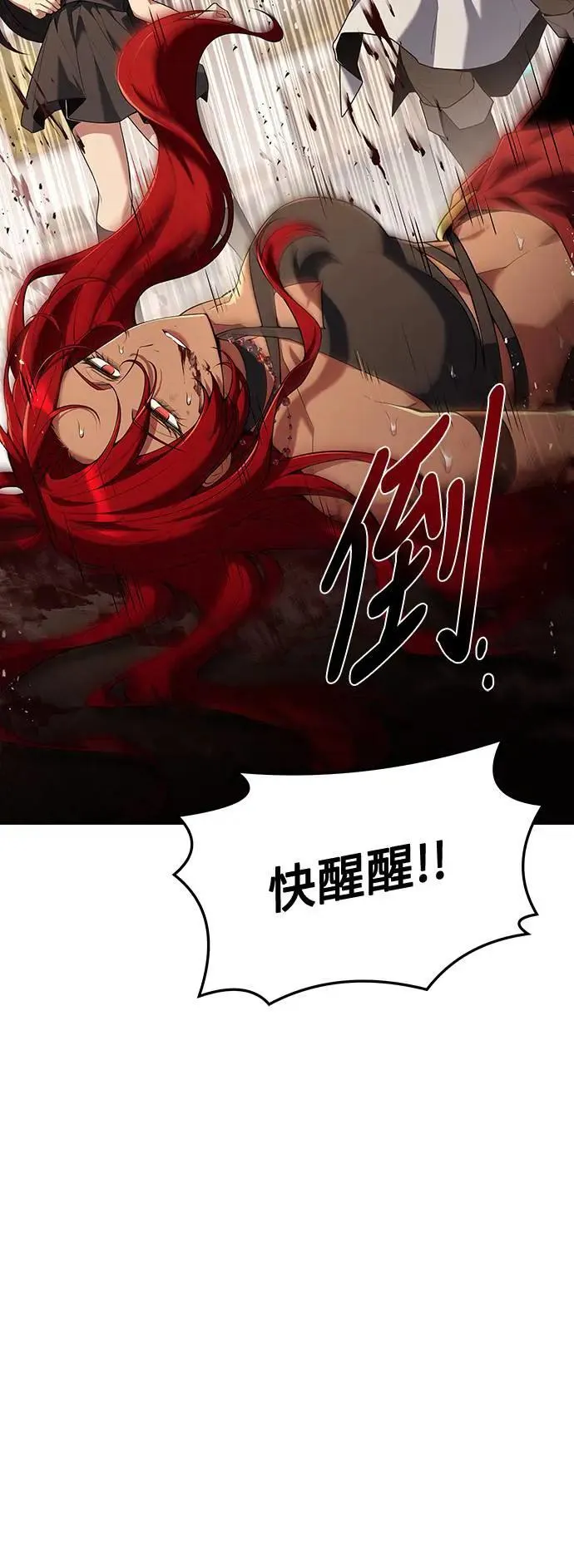 第33话66