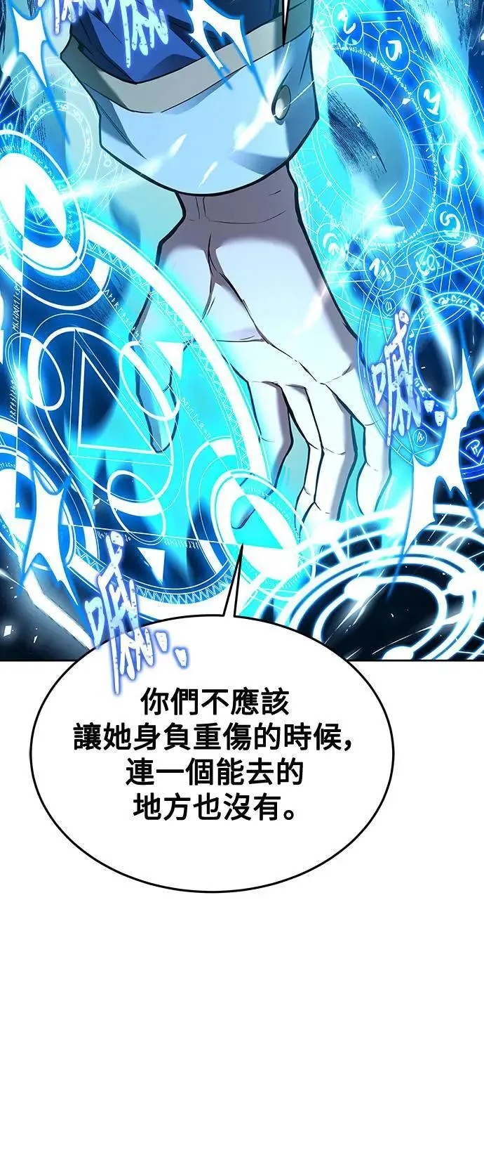 第34话44