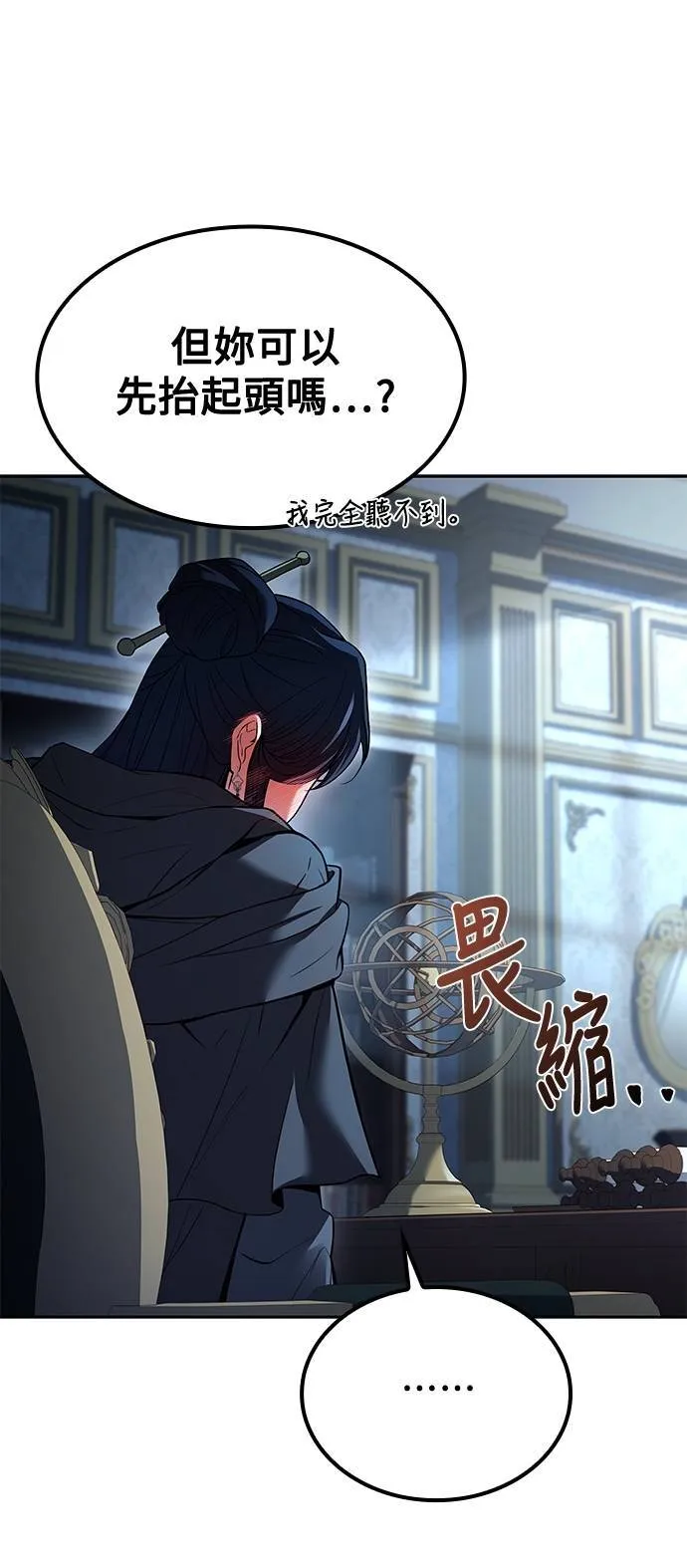 第46话71