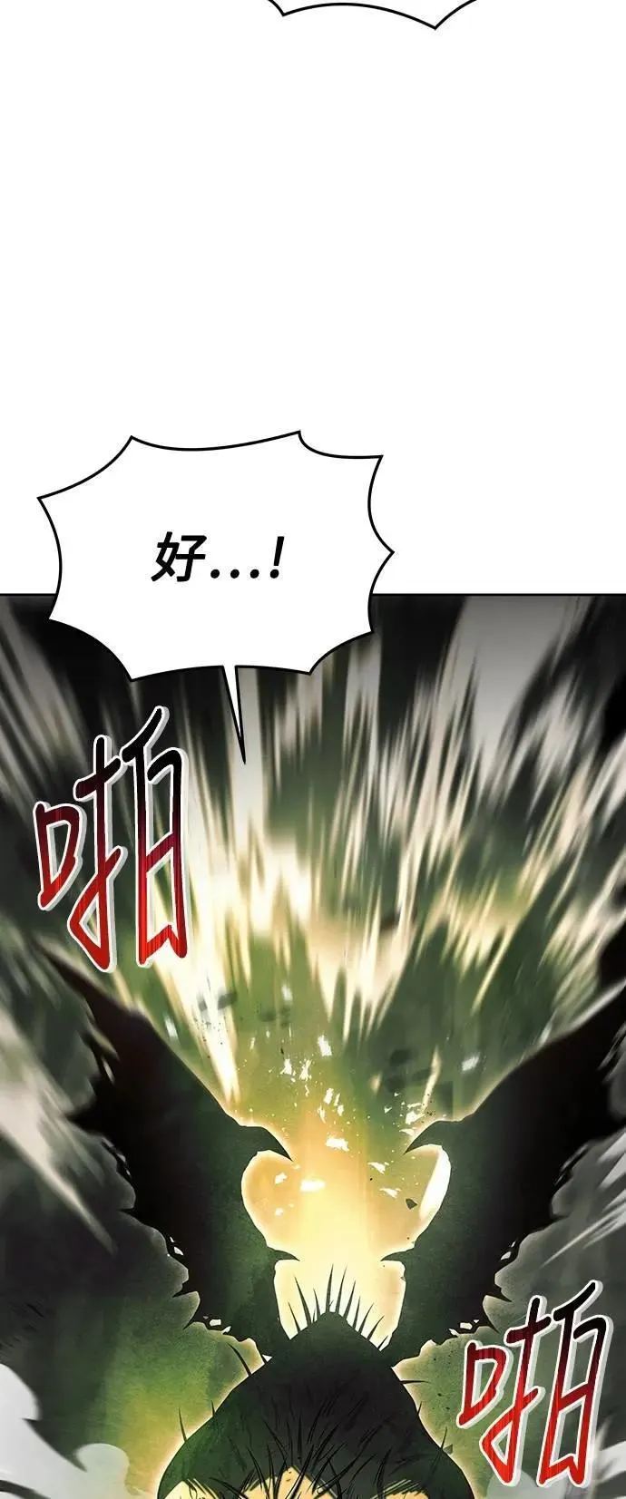 第40话39