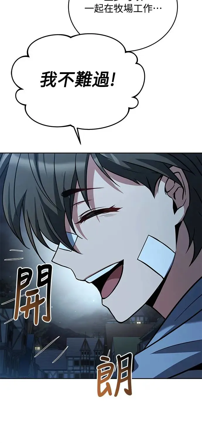 第13话48