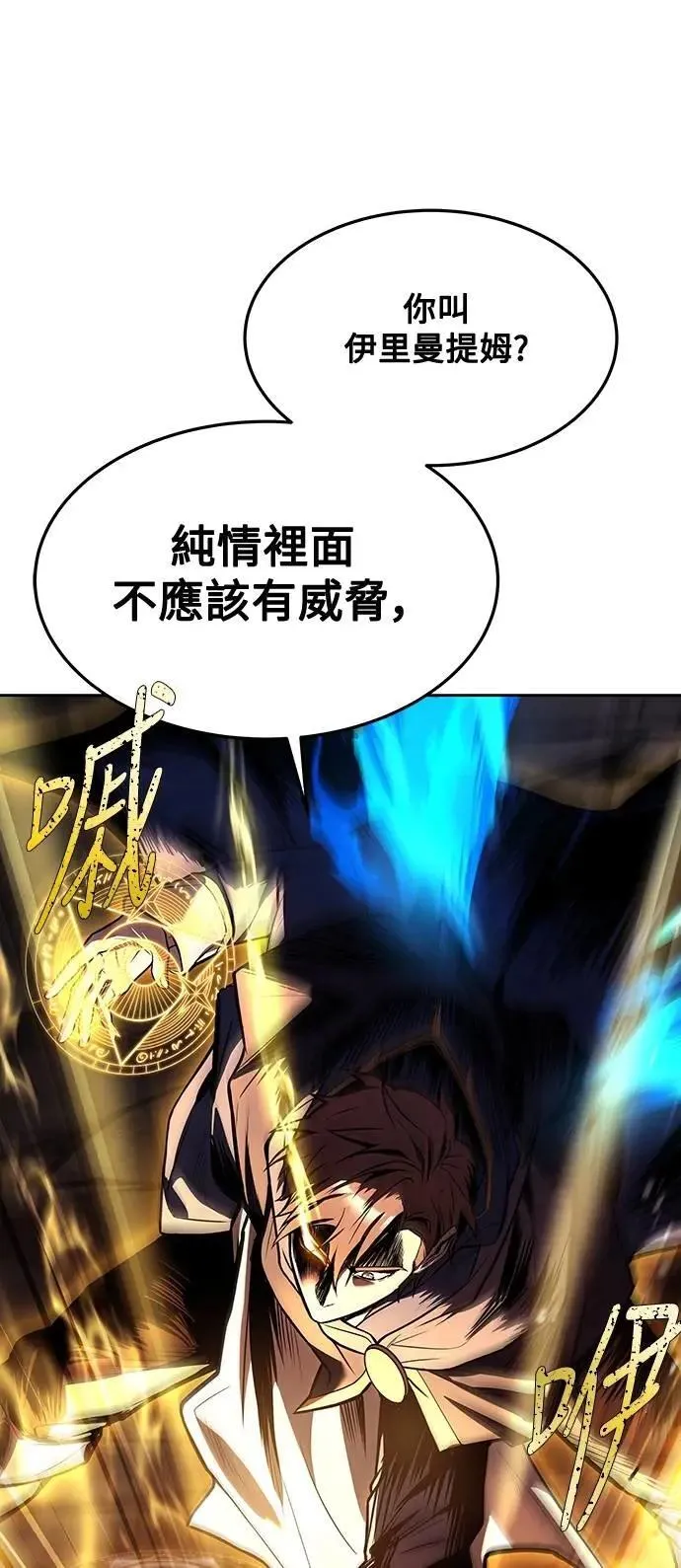 第41话49