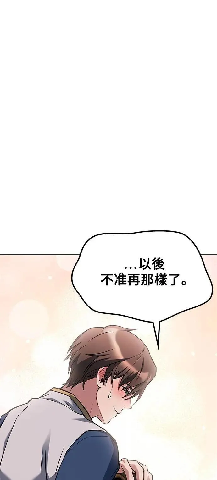 第51话79