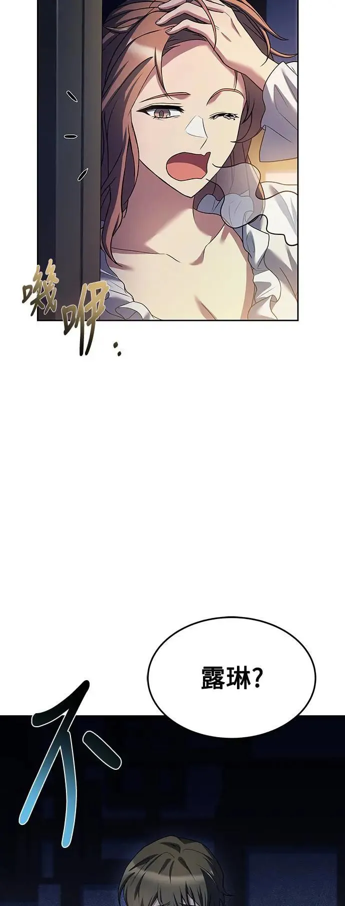 第29话15