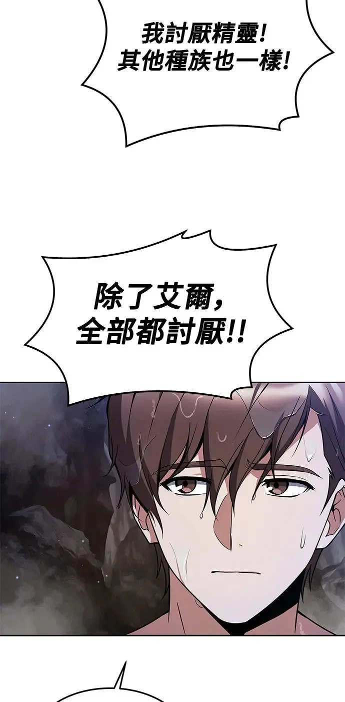 第10话37