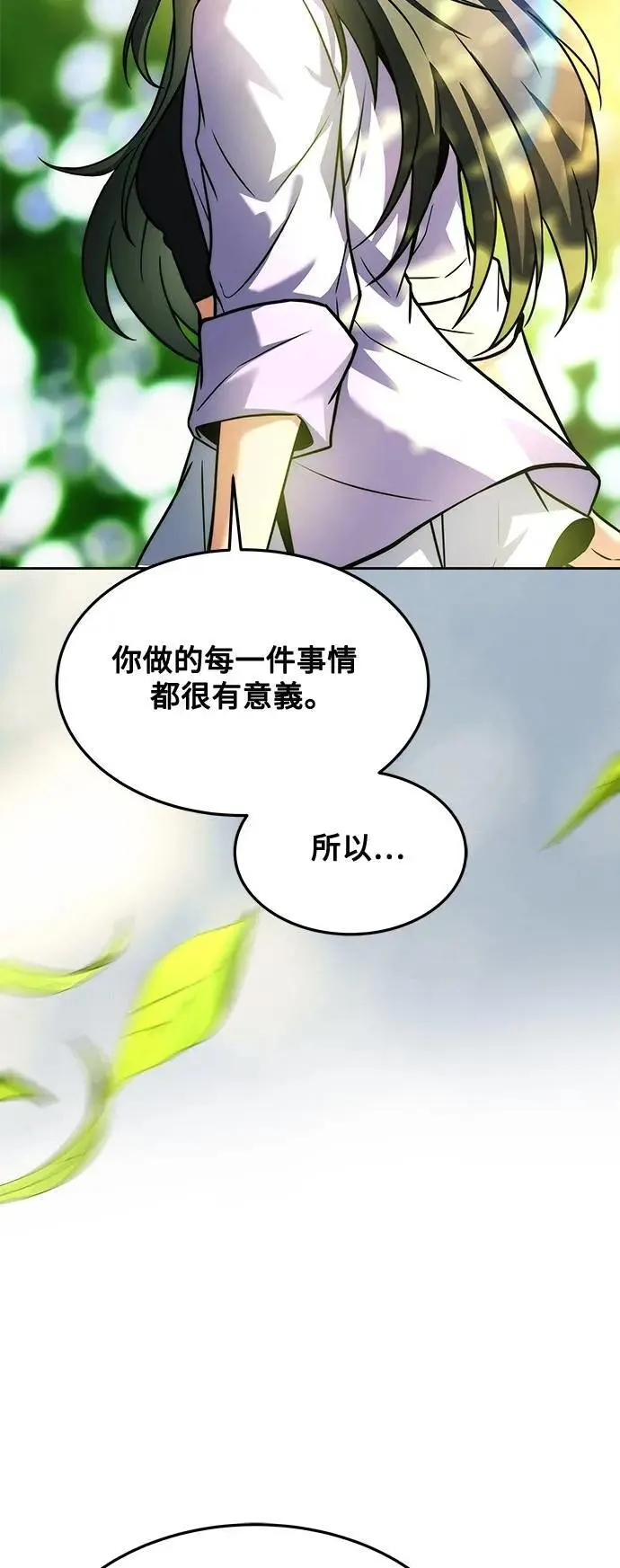 第45话67