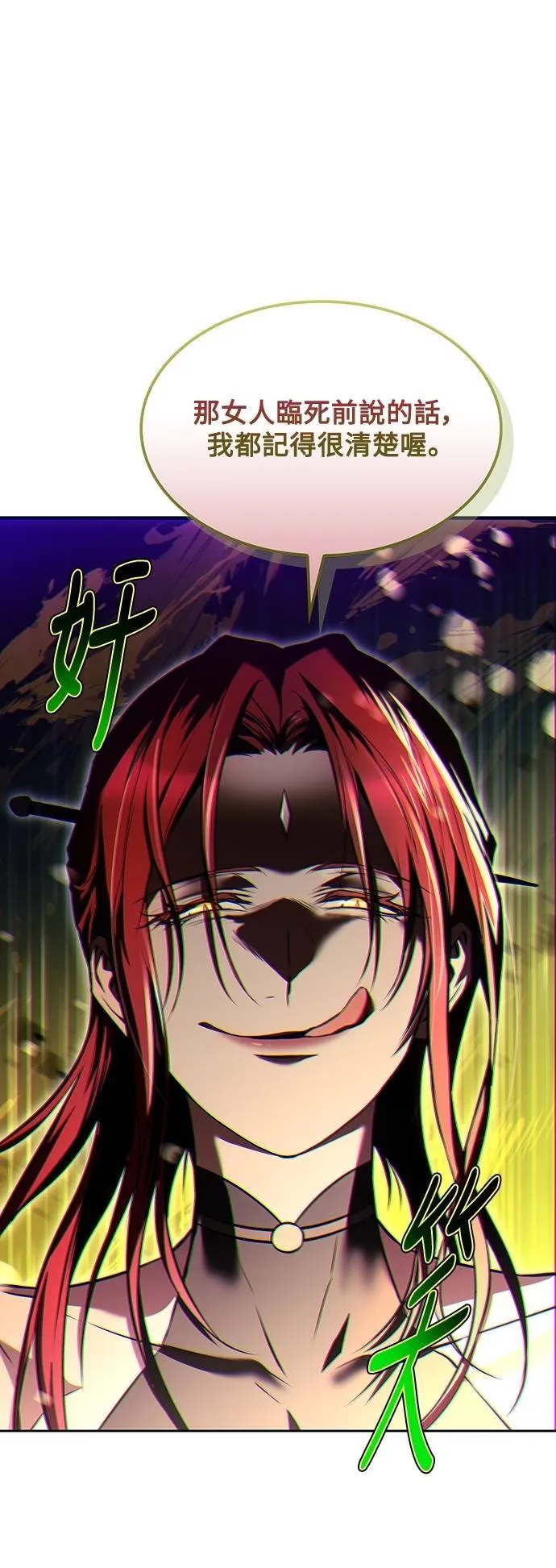 第49话82
