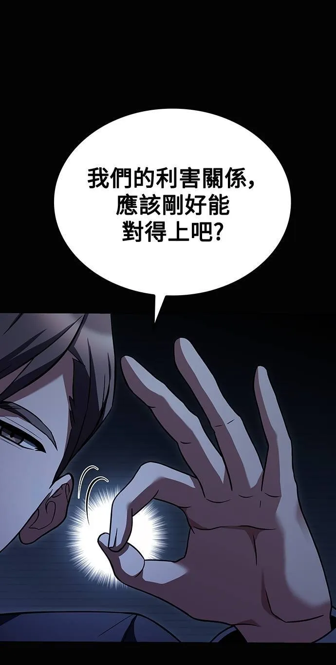 第48话20