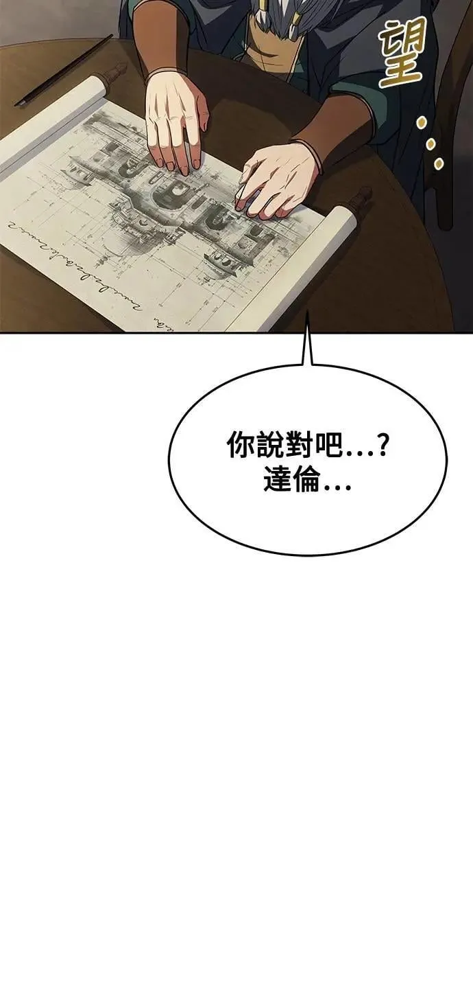 第45话64