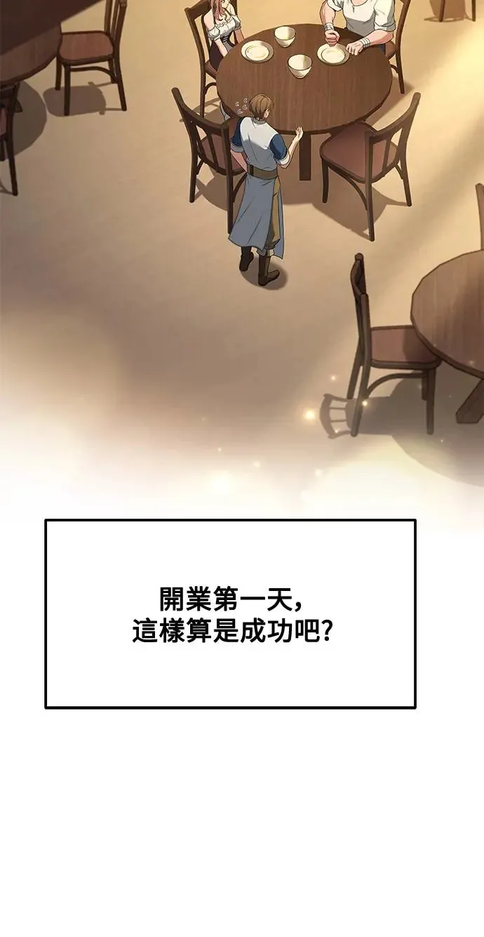 第2话69