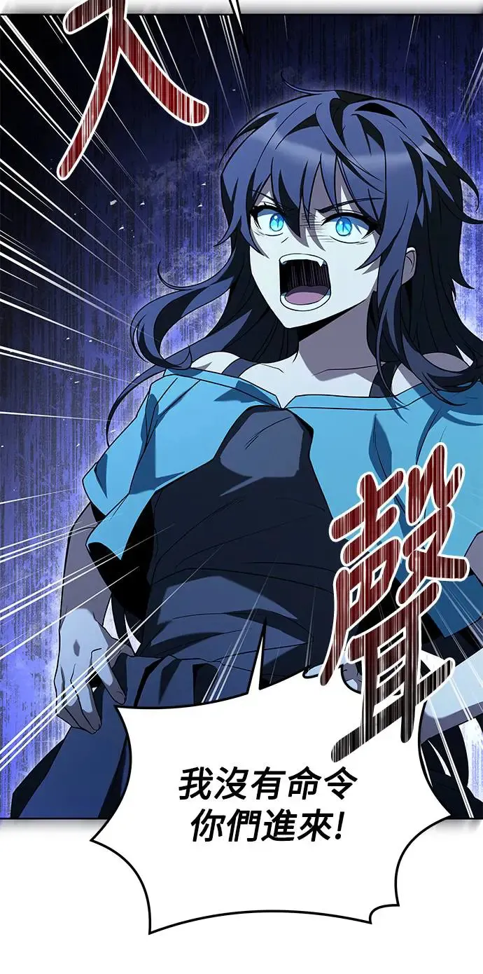 第7话8