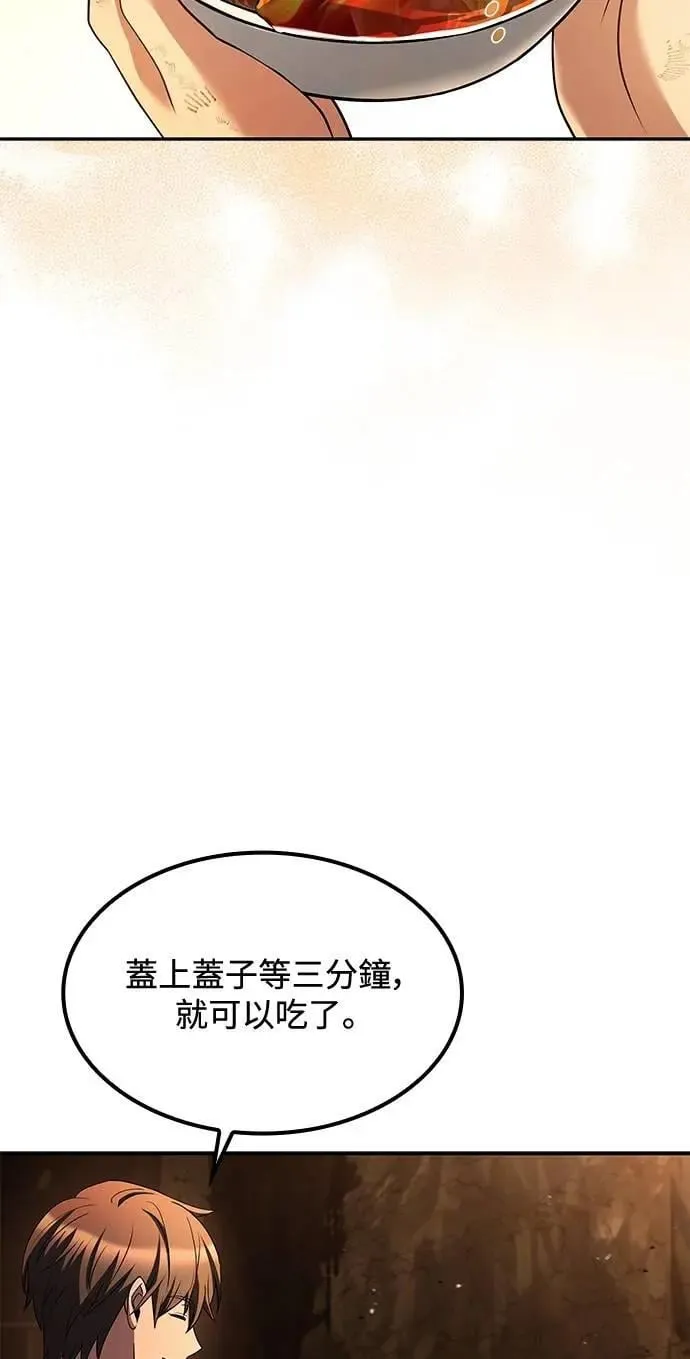 第51话49