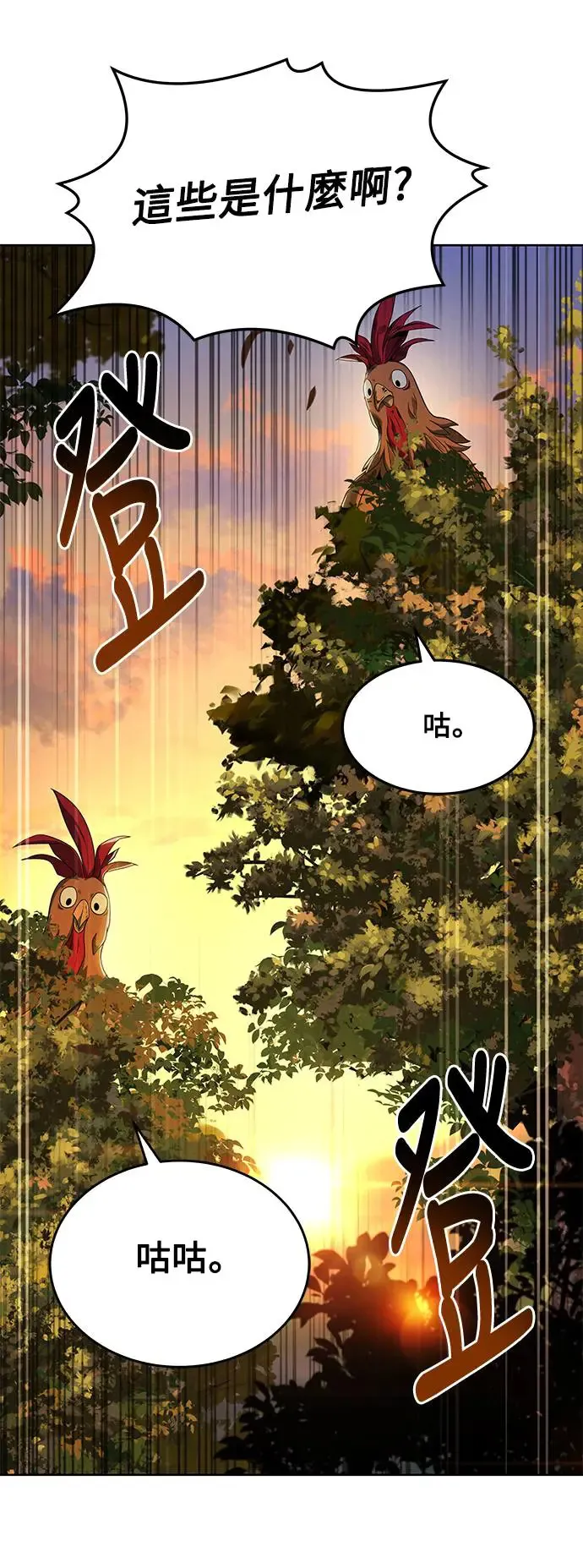 第6话22