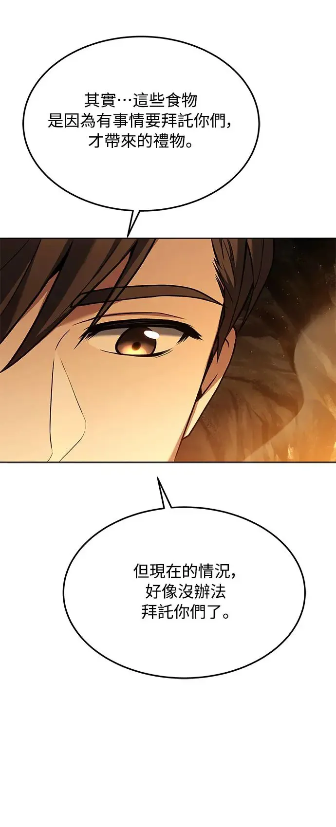 第19话22