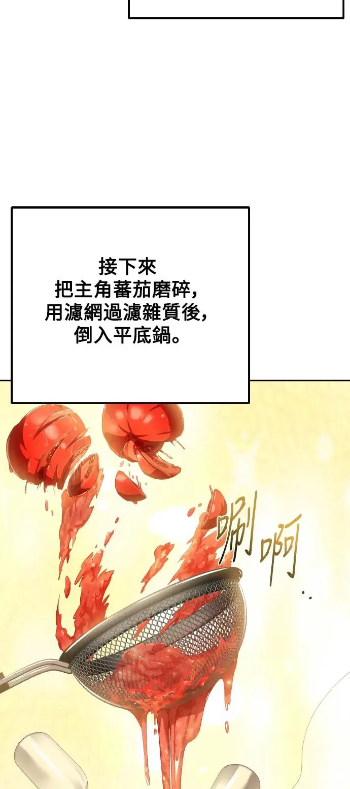 第8话42