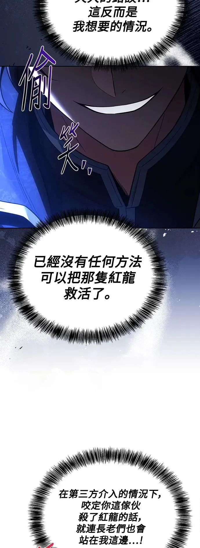 第35话8