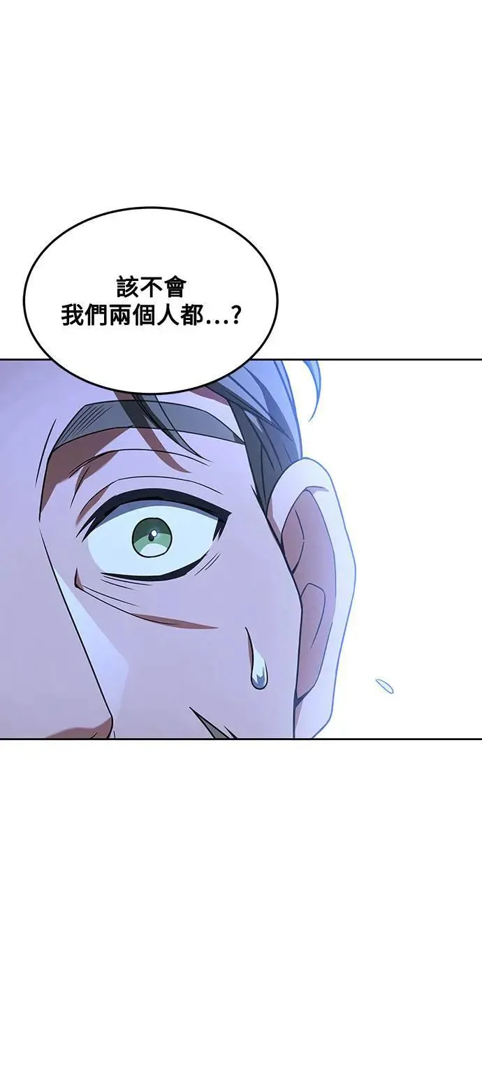 第26话50
